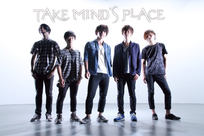 Take mind's place