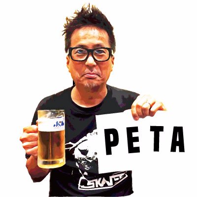 PETA