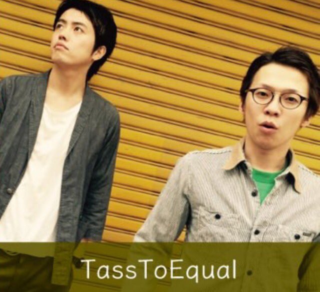 TassToEqual