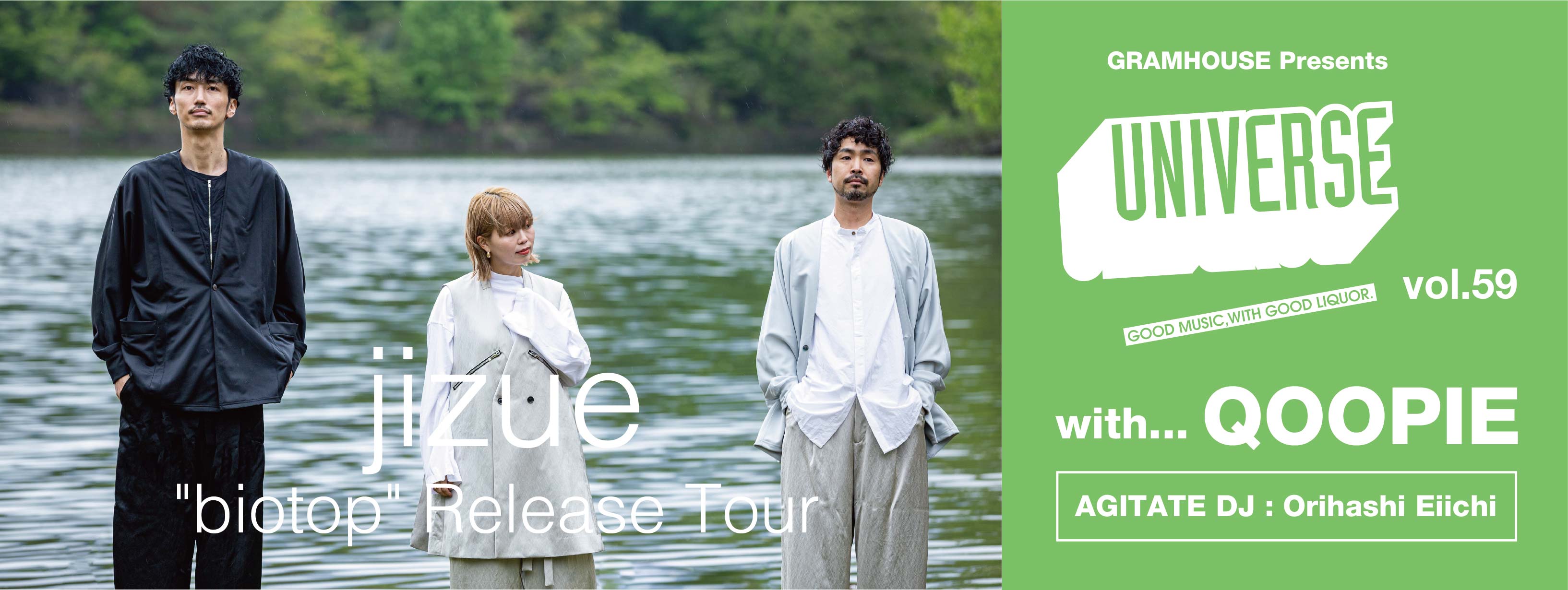 UNIVERSE vol.59 – jizue “biotop” Release Tour