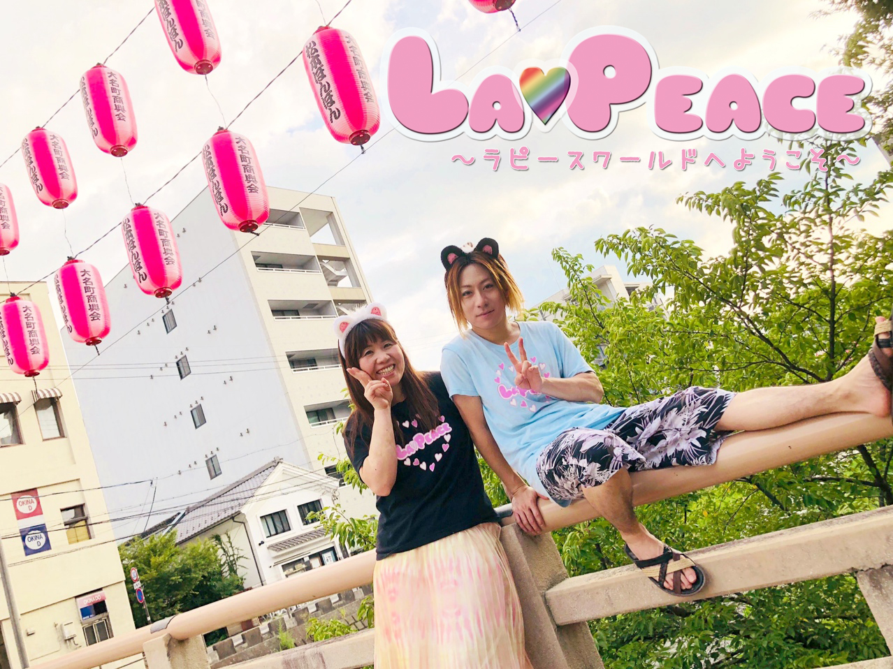 LA♡PEACE