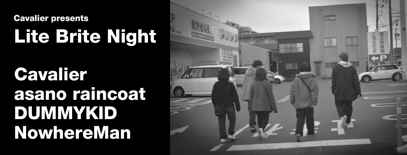 Cavalier主催｢Lite Brite Night」　