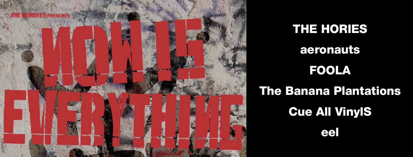 THE HORIES Pre.「NOW IS EVERYTHING 2025」 THE HORIES Pre.「NOW IS EVERYTHING 2025」