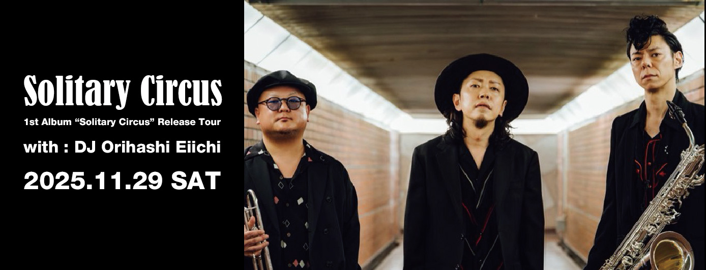 Solitary Circus 1st Album “Solitary Circus” Release Tour