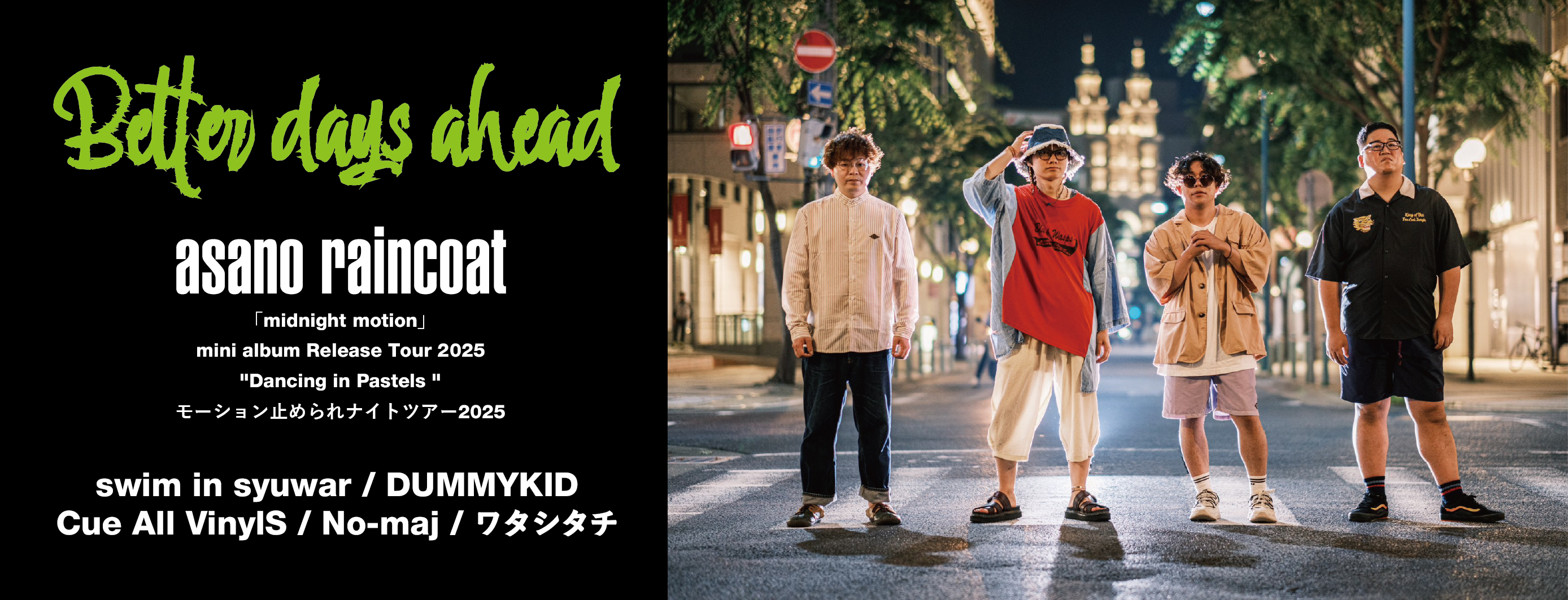 Better days ahead Better days ahead