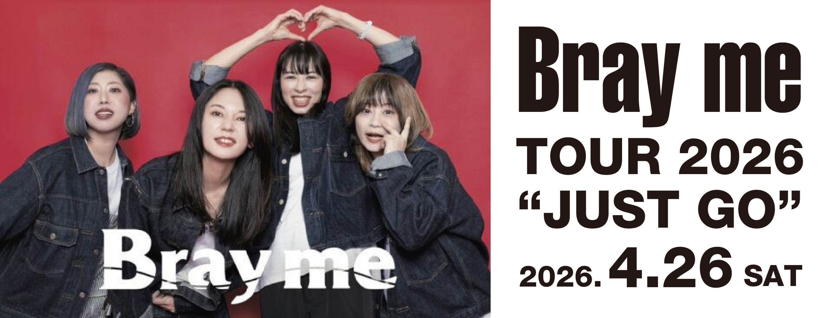 Bray me TOUR 2026 “JUST GO” Bray me TOUR 2026 “JUST GO”