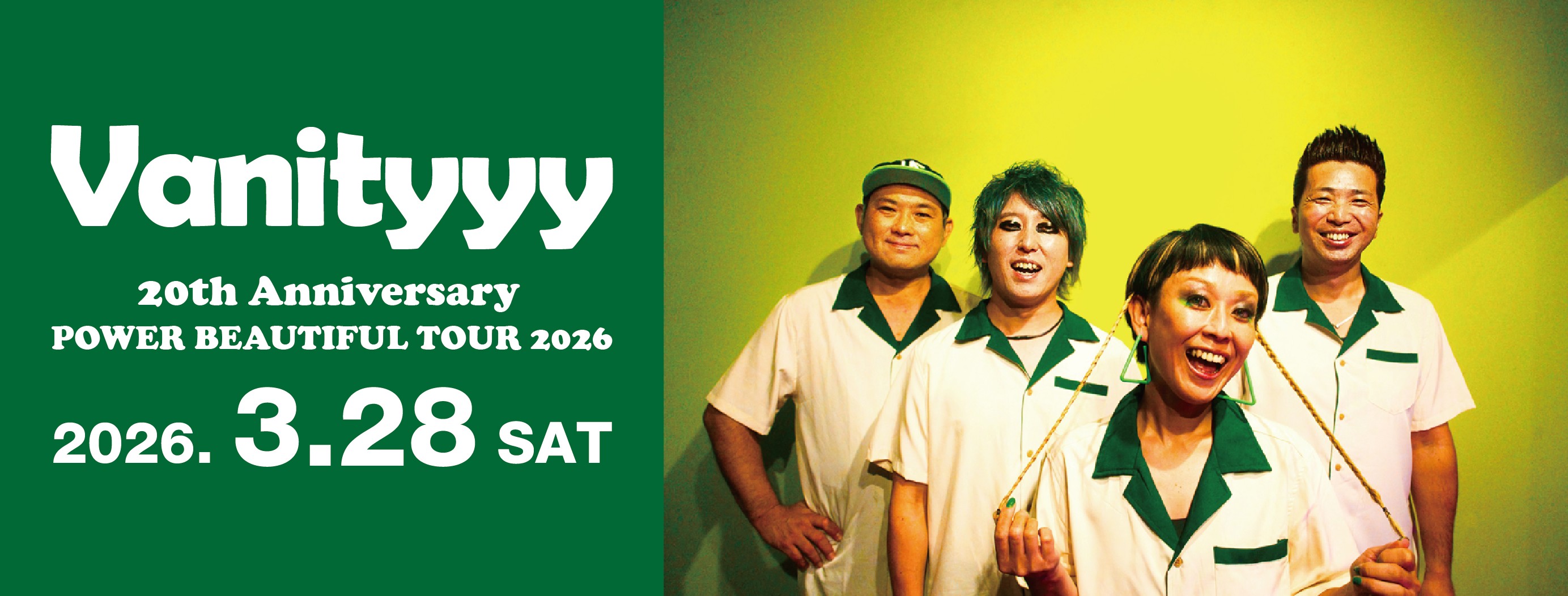 Vanityyy 20th anniversary POWER BEAUTIFUL TOUR 2026