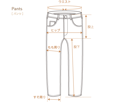 Pants [パンツ]