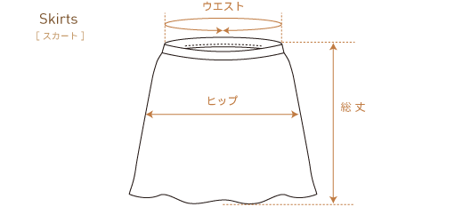 Skirt [スカート]